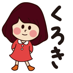 kuroki girl everyday sticker