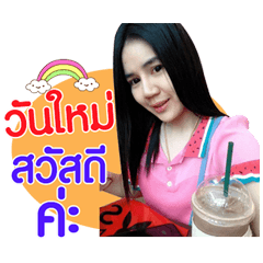 Wanmai Naka..