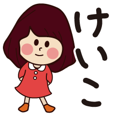 keiko girl everyday sticker