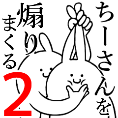 Rabbits feeding2[Chi-san]