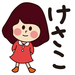 kesako girl everyday sticker