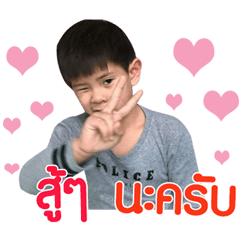 Nong Dome...V.1