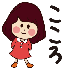 kokoro girl everyday sticker