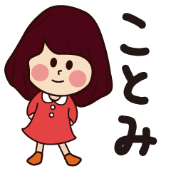 kotomi girl everyday sticker