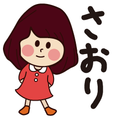 saori girl everyday sticker