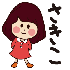 sakiko girl everyday sticker