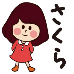 sakura girl everyday sticker