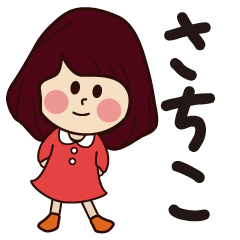 sachiko girl everyday sticker