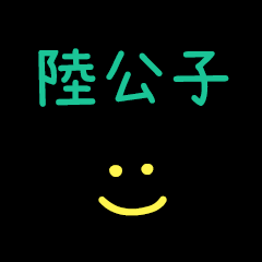 My LuGongZi1