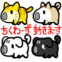 Strange animal chikuwa`s daily Sticker