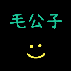 My MaoGongZi