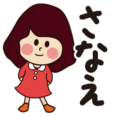 sanae girl everyday sticker