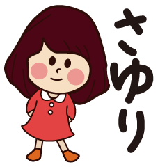 sayuri girl everyday sticker