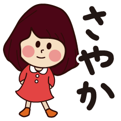 sayaka girl everyday sticker