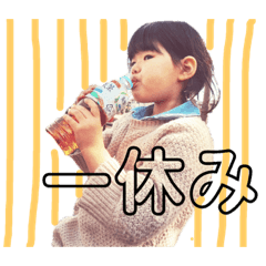 HANA_ISSEI