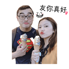 綺安生活用語❤️