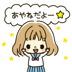 Sticker to convey the feelings.[ayane]