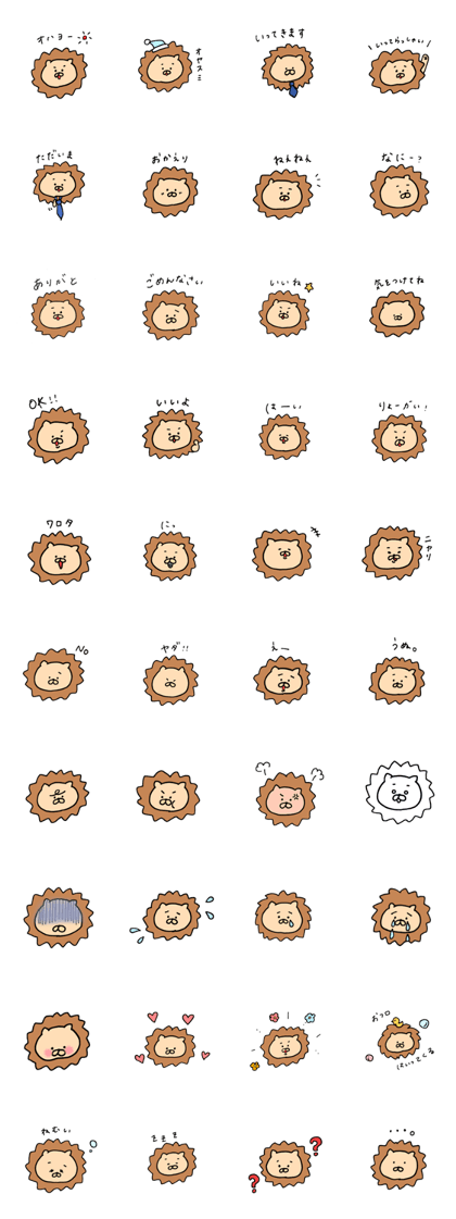 Line クリエイターズスタンプ らいおねる