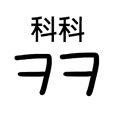 Korean acronyms Sticker with Chinese