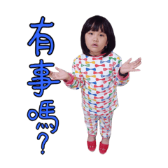 搞怪姐弟組