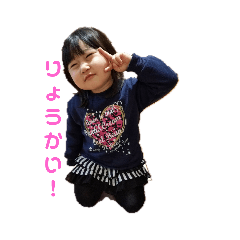 rinkao