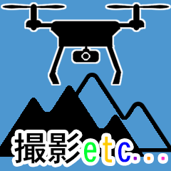 Drone VIDEO Stamp