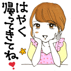 A Popular Wife Line Stickers Line Store