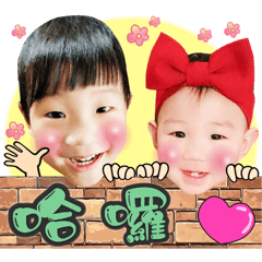 ❤️虎哥和兔妹❤️
