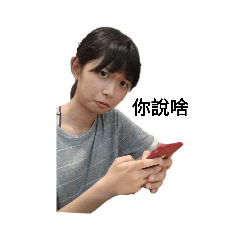 黑糖貢丸