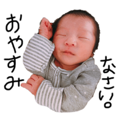 Baby boy AOTO