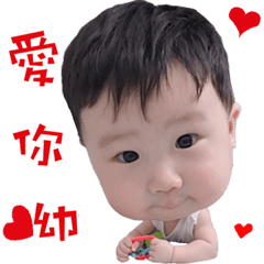 Ting-Chen Huang's cute baby
