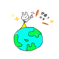 かわいいうさぴょん 1 Line スタンプ Line Store かわいいうさぴょん 1 Line スタンプ Line Store