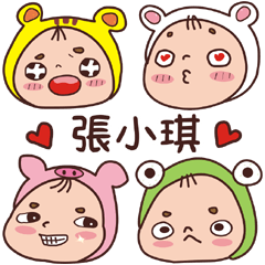 Overage baby -Name stickers-HSIAO CHI