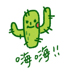 Cactus daily life owo