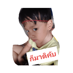 Grow Grow go go go!