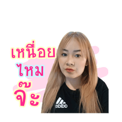 Taddaw Sticker