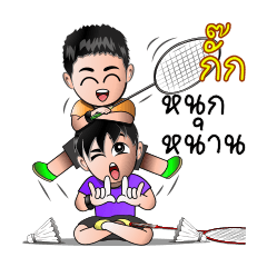 Badminton group kuk
