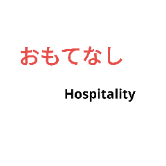 日本の心
Translation of Japanese spirit