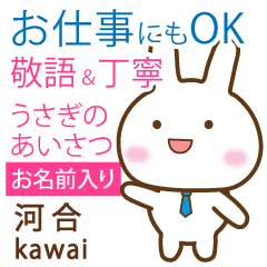 [KAWAI]Polite greeting. Rabbit