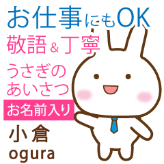 [OGURA]Polite greeting. Rabbit