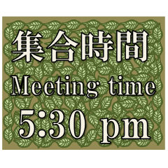 Meeting time/New leaves