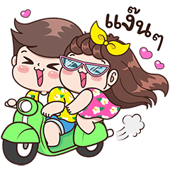 Boobie Cute Couple : Summer of love