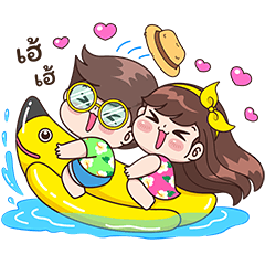 Boobib Cute Couple : Summer of love