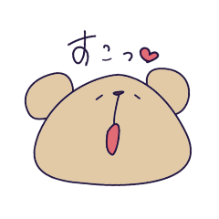 推し事に励むくま～顔だけver.～