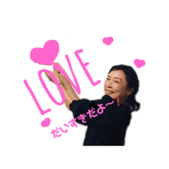 pyon_mom2