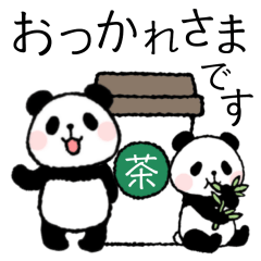 ほのぼのパンダさん 敬語 Line スタンプ Line Store