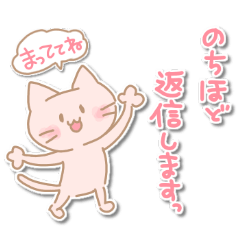 Honorific Emoji Cat