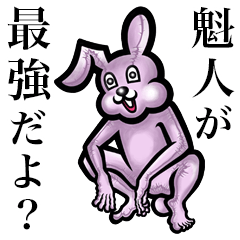 Pink bunny sticker! Kaito