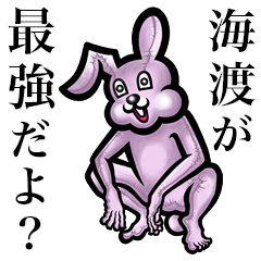 Pink bunny sticker! Kaito Hiroto