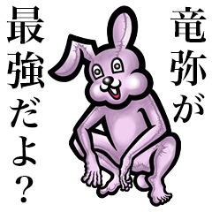 Pink bunny sticker! Tatsuya Ryuuya.